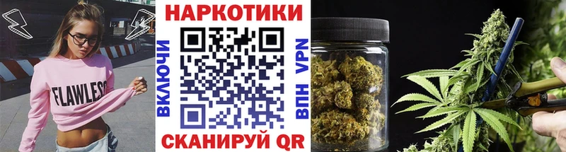 Купить Конопля  APVP  ГЕРОИН  Меф мяу мяу  Гашиш  АМФ  Уяр