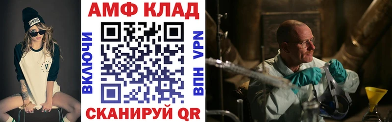 Купить  Уяр  АМФ 98% 