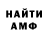 КЕТАМИН VHQ Gleb Radin