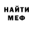 Первитин витя May Music
