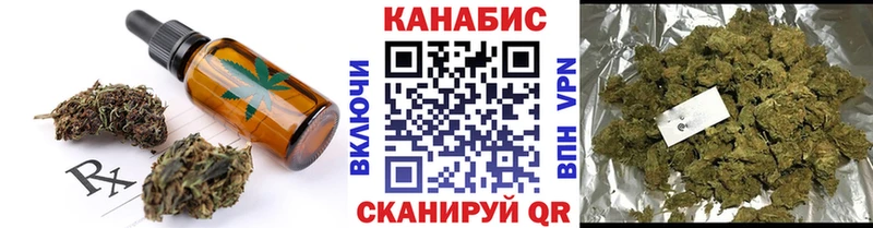 Еда ТГК марихуана  Купить закладки  Уяр 