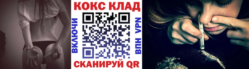 Cocaine Эквадор  Купить закладки  Уяр 