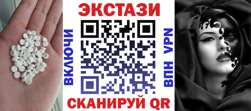 ЭКСТАЗИ TESLA  Купить закладки  Уяр 