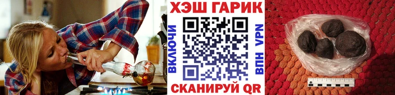 Гашиш Изолятор Купить где Уяр