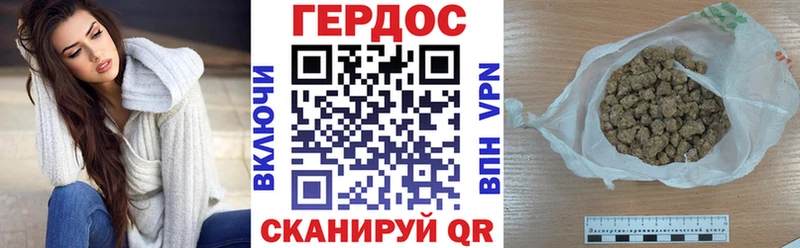 Героин белый  Купить закладки  Уяр 