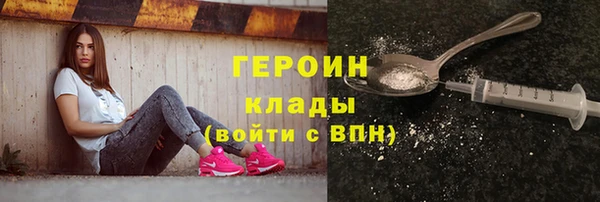 кокаин Верея