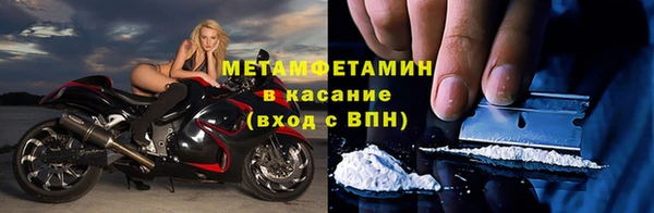 кокаин Верея
