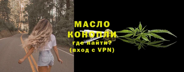 мет Верхний Тагил