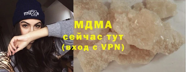 кокаин Верея