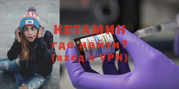 кокаин Верея