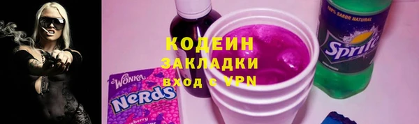 кокаин Верея