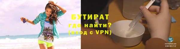 мет Верхний Тагил