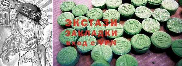 кокаин Верея