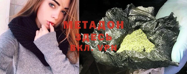 мет Верхний Тагил