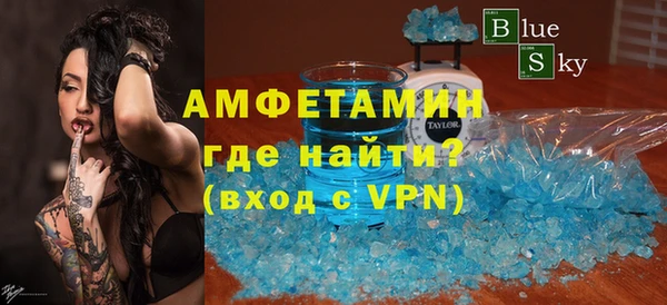 ALPHA-PVP Верхнеуральск