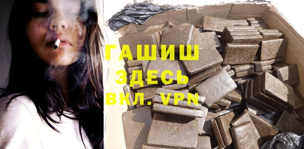 ALPHA-PVP Верхнеуральск