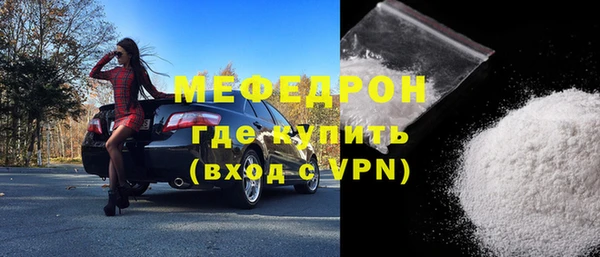 мет Верхний Тагил