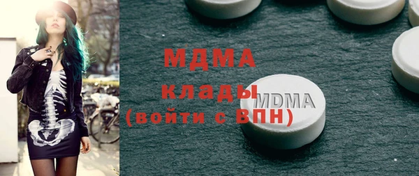кокаин Верея