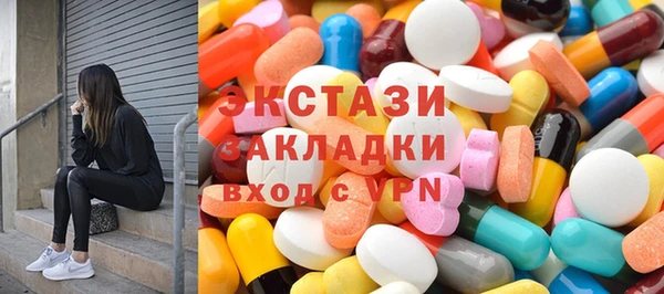 мет Верхний Тагил