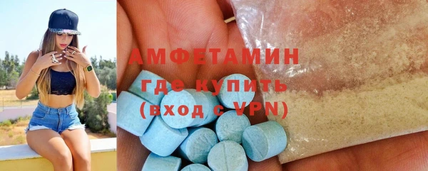мет Верхний Тагил