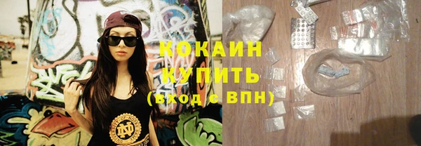 мет Верхний Тагил