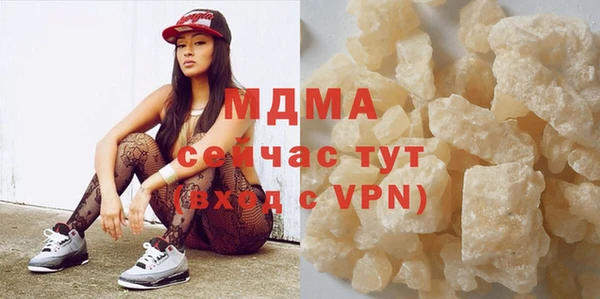 мет Верхний Тагил