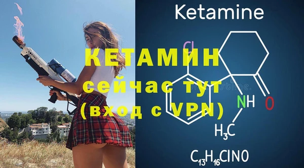 кокаин Верея