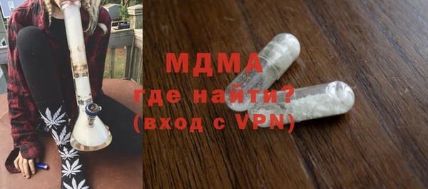 мет Верхний Тагил