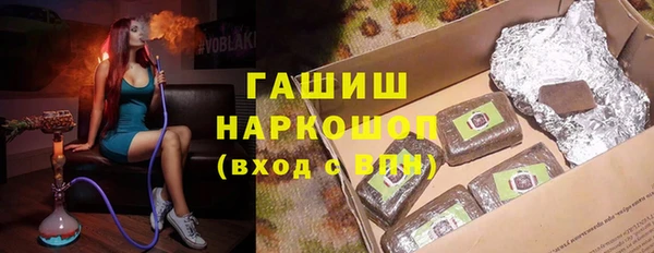 ALPHA-PVP Верхнеуральск