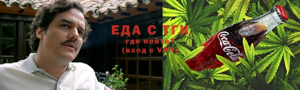 кокаин Верея