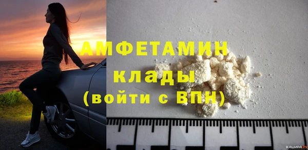 ALPHA-PVP Верхнеуральск