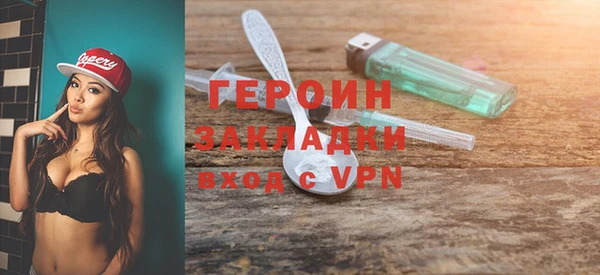кокаин Верея