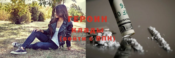 мет Верхний Тагил