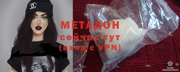 мет Верхний Тагил