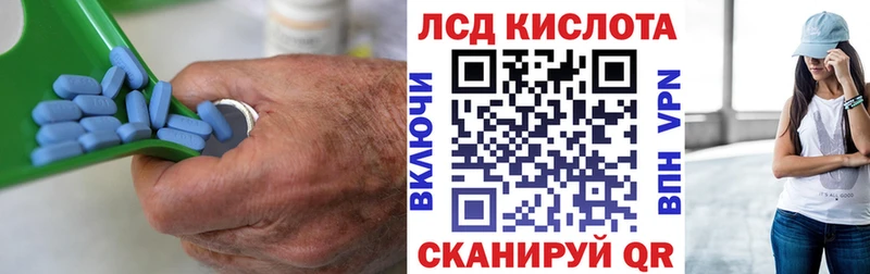 Лсд 25 экстази кислота  Купить закладки  Уяр 