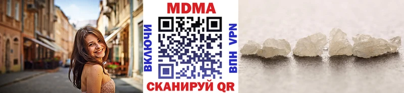MDMA молли  Купить где  Уяр 