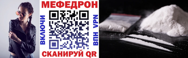 Мефедрон 4 MMC  Купить закладки  Уяр 