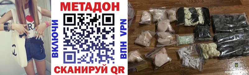 Метадон мёд  Купить  Уяр 