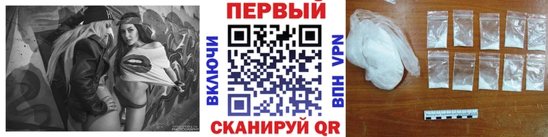 МЕТАМФЕТАМИН кристалл  Купить закладки  Уяр 