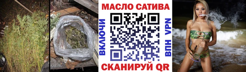 ТГК жижа  Купить закладки  Уяр 